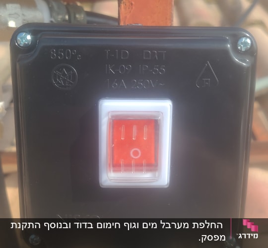 מתג חשמלי עם כיתוב טכני על דוד שמש